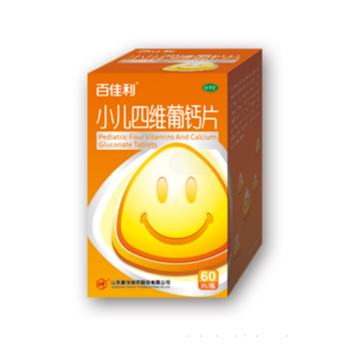 Azithromycin For Genital Infection Children's four-dimensional calcium calcium tablets Factory